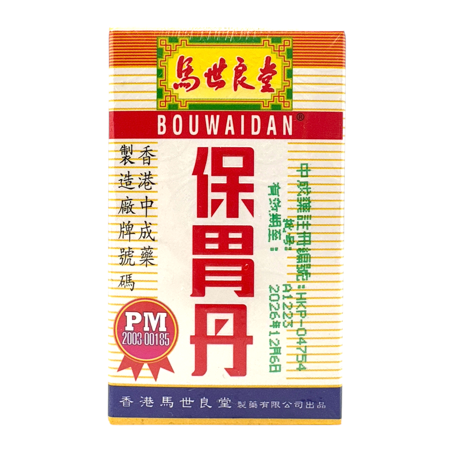 Ma Sai Leung Tong Bouwaidan 50tabs