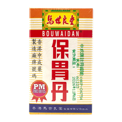 Ma Sai Leung Tong Bouwaidan 50tabs