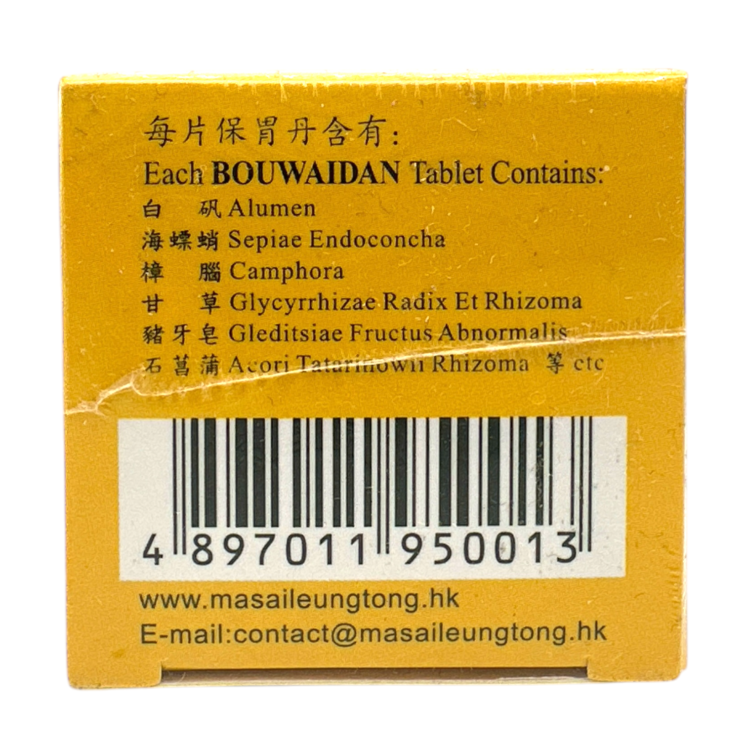 Ma Sai Leung Tong Bouwaidan 50tabs