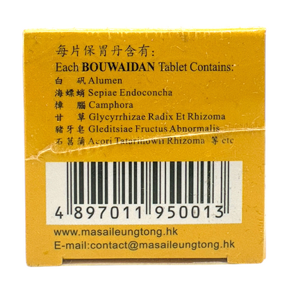 Ma Sai Leung Tong Bouwaidan 50tabs
