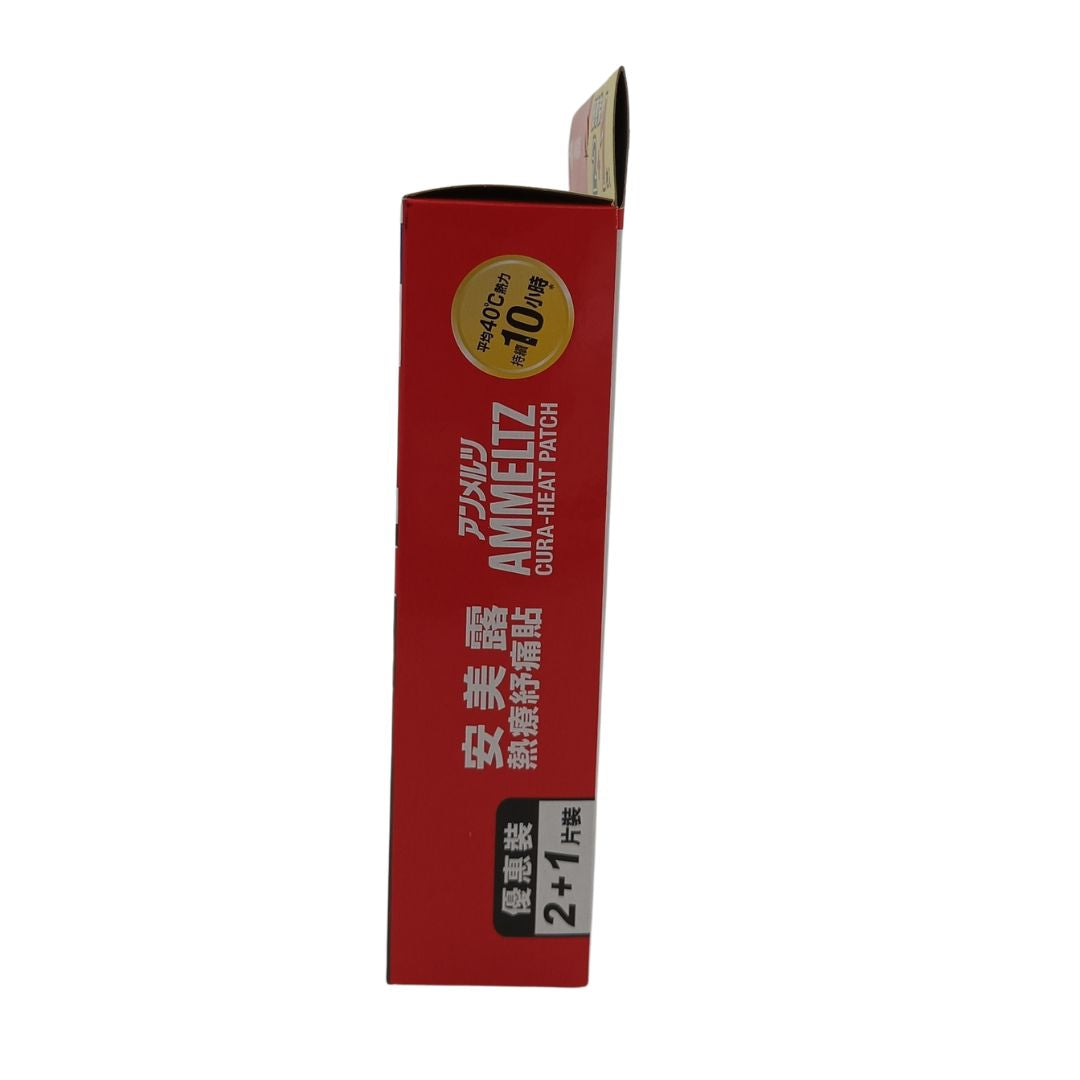 Kobayashi Ammeltz Cura-Heat Patch – 2+1pcs value pack for muscle and back pain relief, available at Zakura Global.
