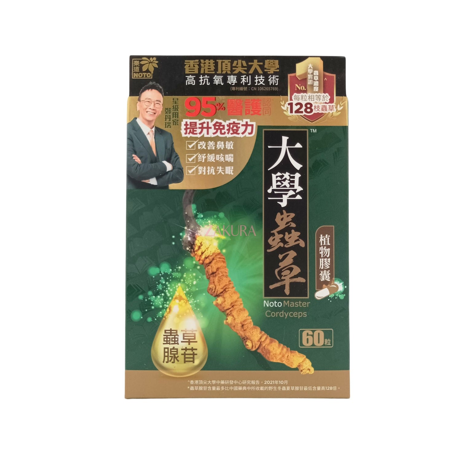 Valentine's Day-Men's product