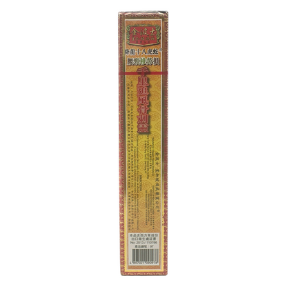Goldboss Honlung Dragon Qianli Zhuifeng Ref Oil 40ml