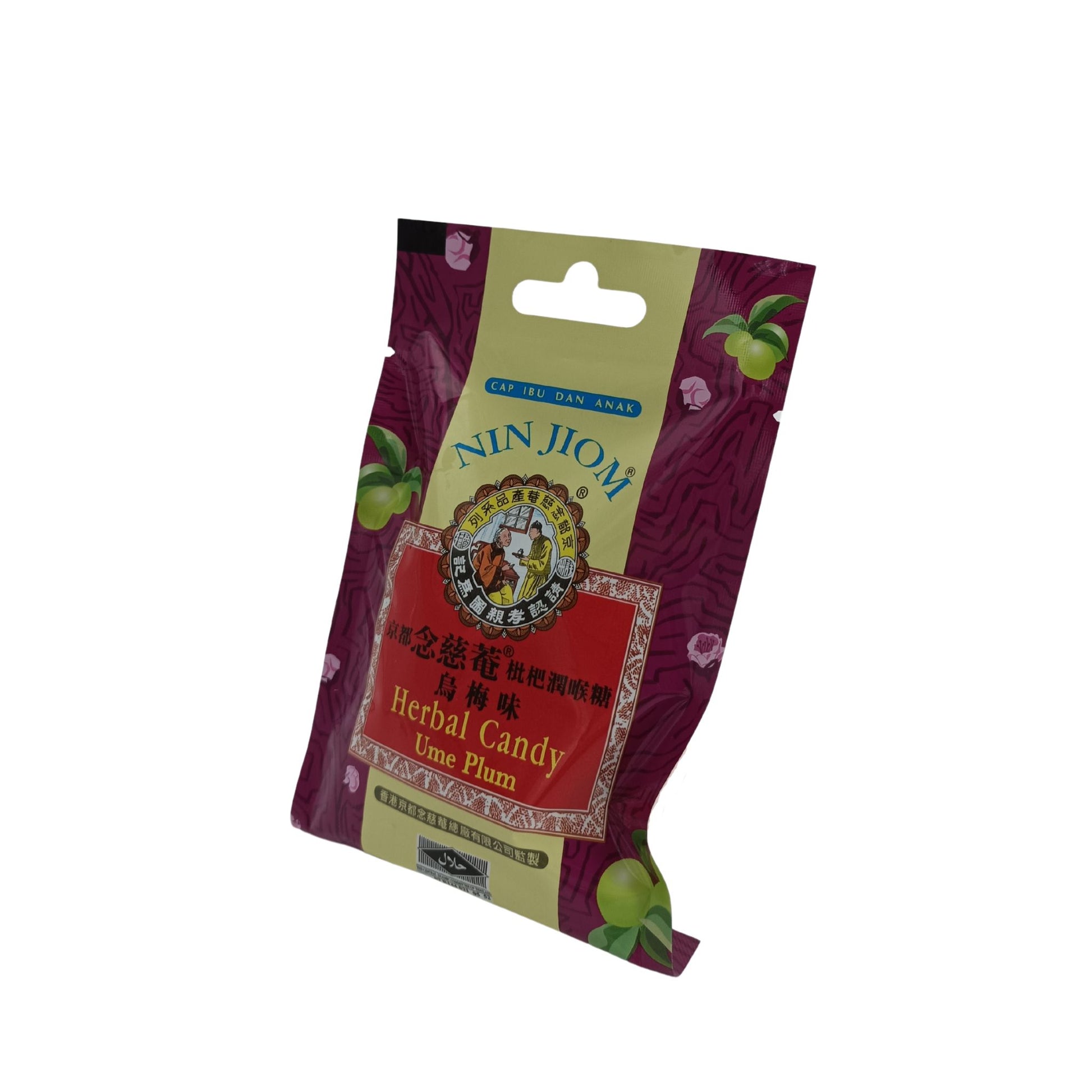 Ninjiom Herbal Candy 20g (Plum Flavour/ Apple Longan/ Lemongrass Flavour) Plum Flavour