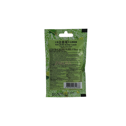 Ninjiom Herbal Candy 20g (Plum Flavour/ Apple Longan/ Lemongrass Flavour) Lemongrass Flavour