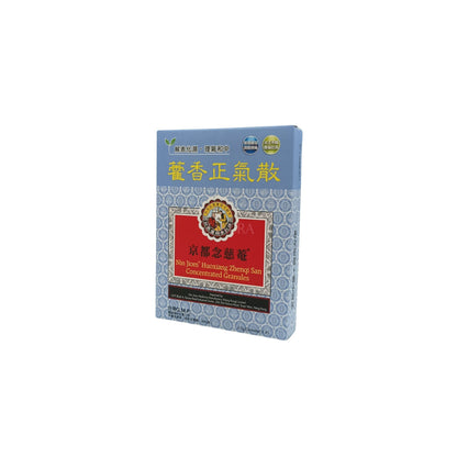 Ninjiom Huoxiang Zhenqi San Concentrated Granules 4x4.5g