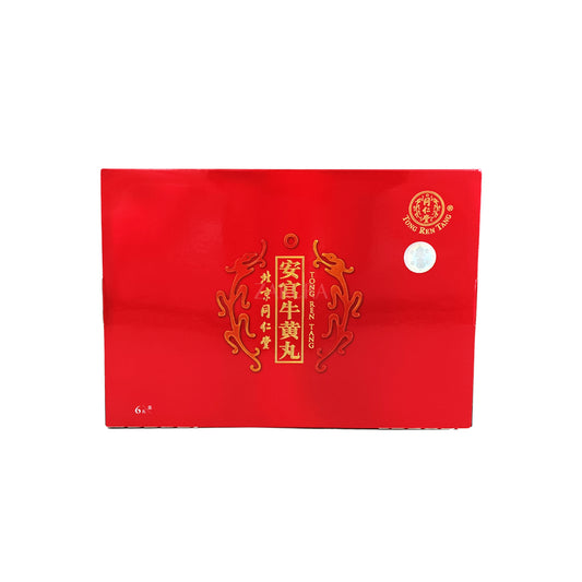 Beijing Tong Ren Tang Angong Niuhuang Wan (1pcs/ 6pcs) 6pcs