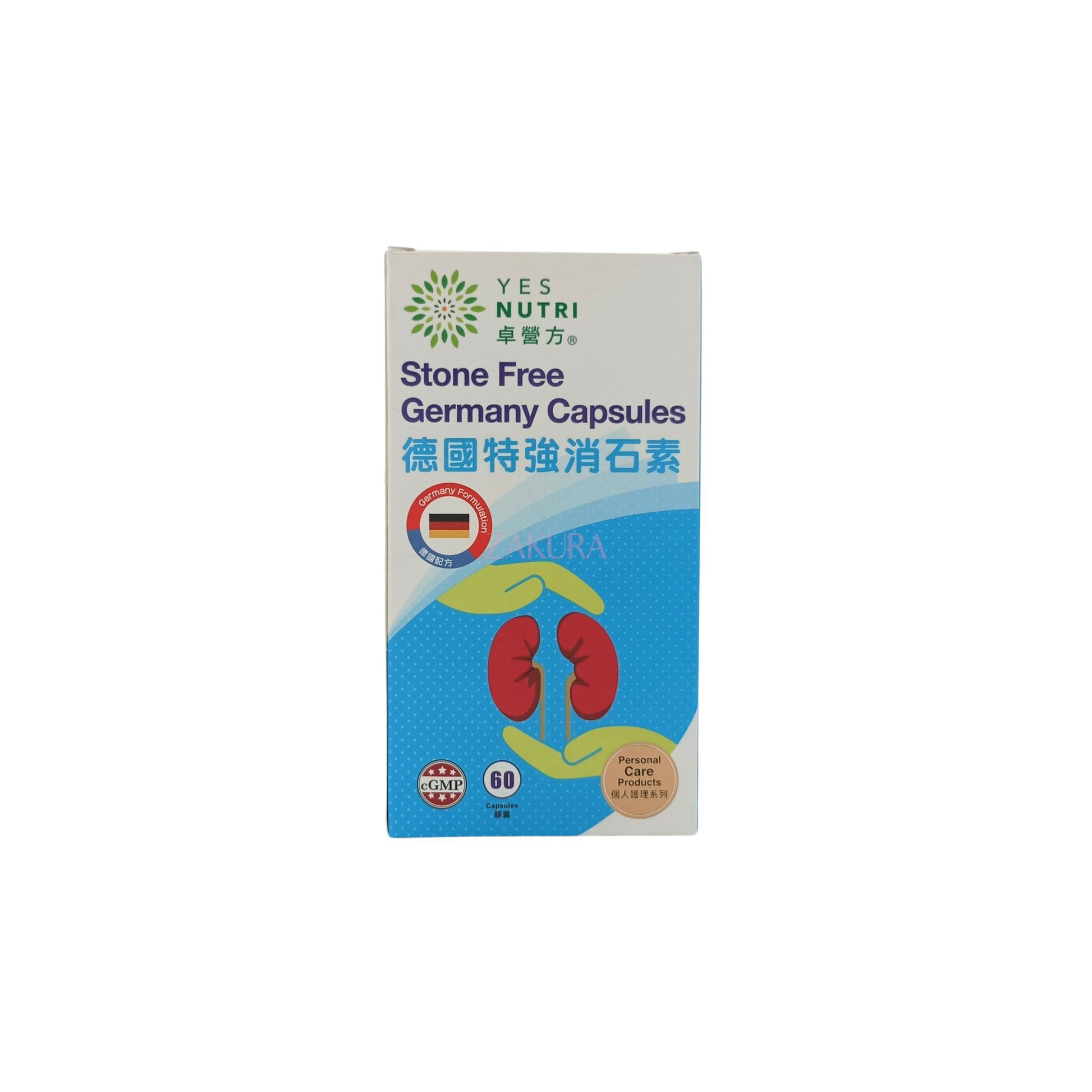 YesNutri Stone Free Germany Capsules 60caps