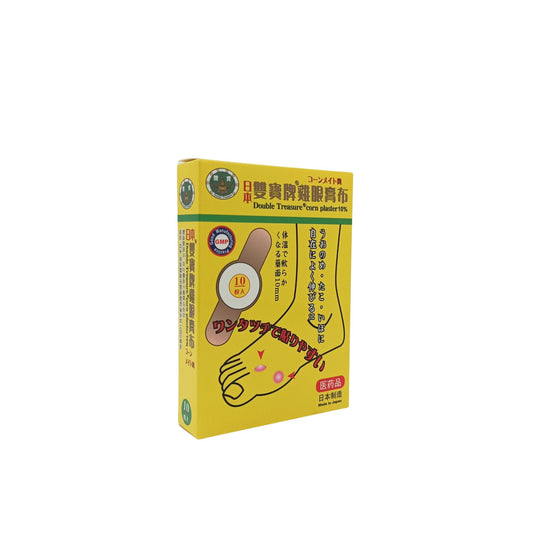 Double Treasure Corn Plaster 10% 10pcs