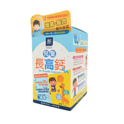 BG PRO Dr. Growth Calcium - 30 Packs
