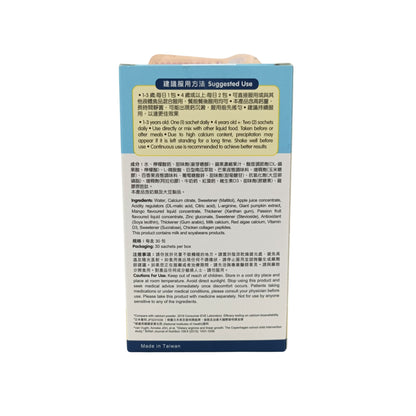 BG PRO Dr. Growth Calcium - 30 Packs