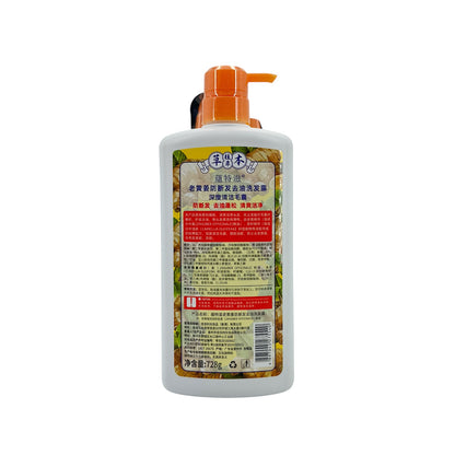 Vantress Anti-Hair Loss Oil Removing Shampoo 728g