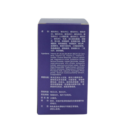 Wright Life Multi Vitamins & Minerals 90caps (Women/Men) Women