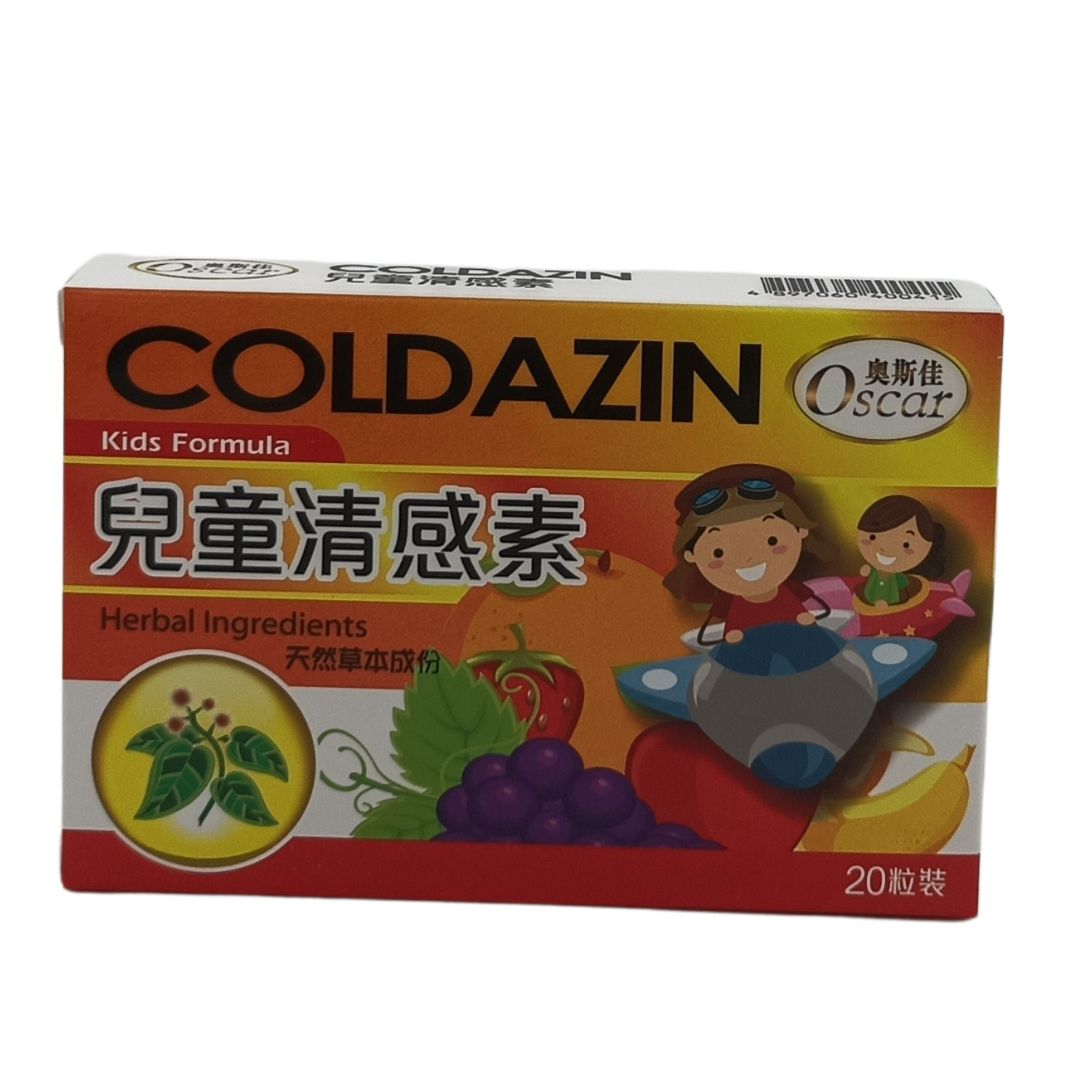 Oscar Coldazin 20pcs