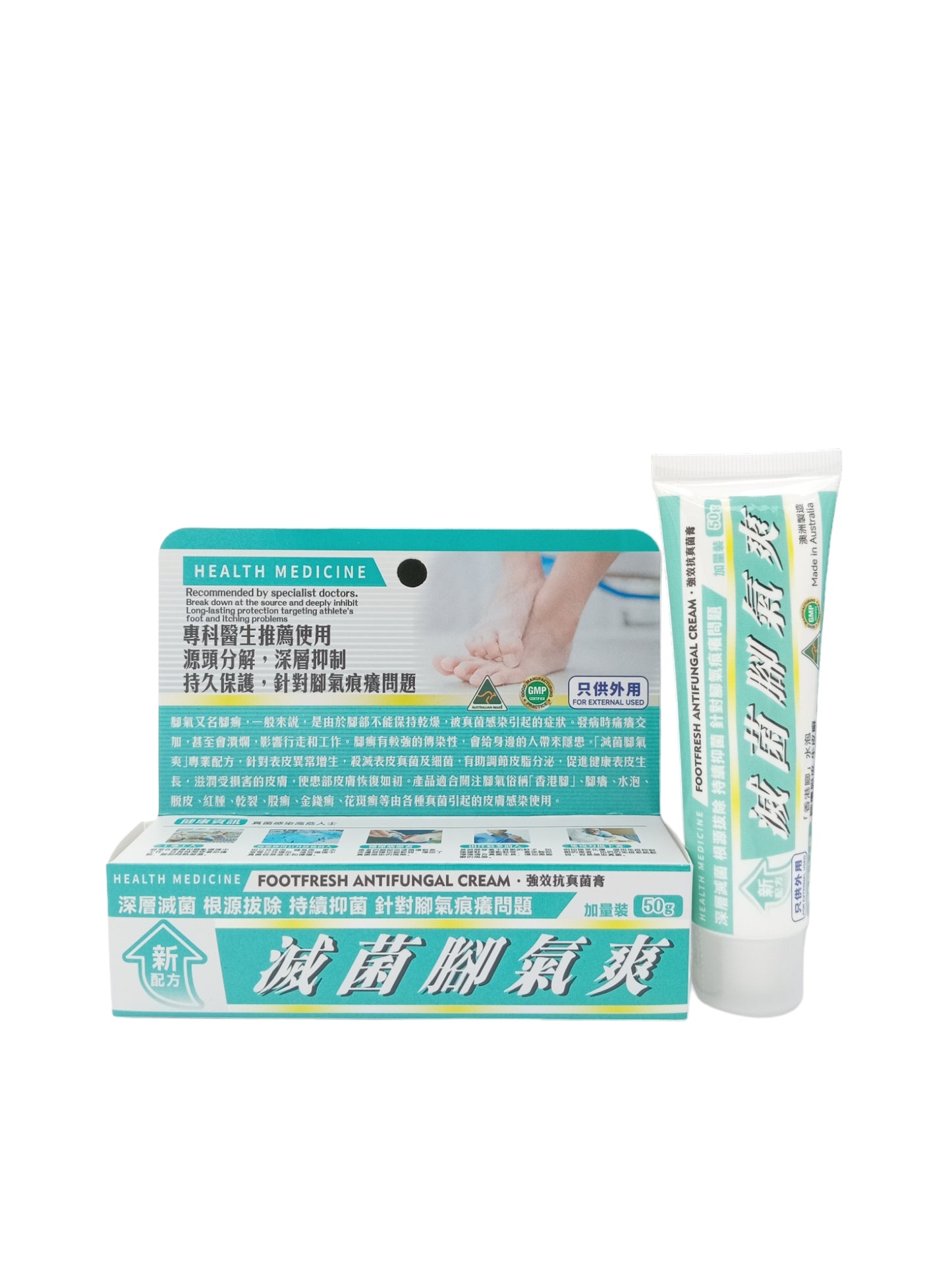 Health Medicine Footfresh Antifungal Cream 50g