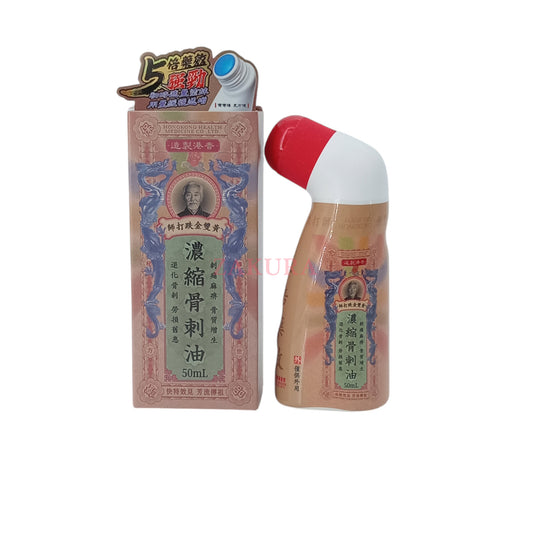 Huang Shuang Jin Gu Ci Oil 50ml