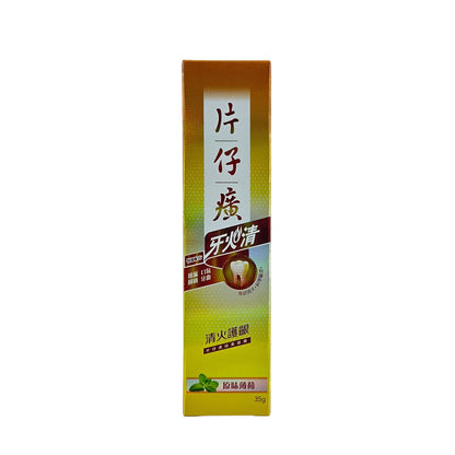 Pien Tze Huang Pro Gum Care Toothpaste (Mint) 35g