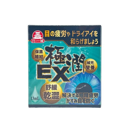 EX Eye Moisturizer 13ml