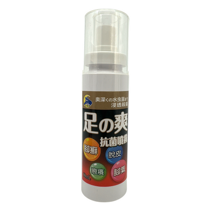 YUTU Antibacterial Foot Spray 60ml