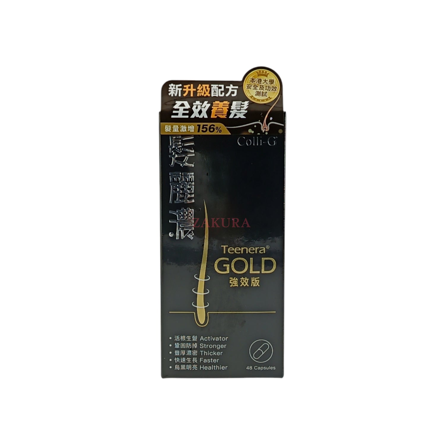 Hair Care Supplements