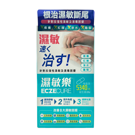 Konway Colli-G Eczecure 30caps