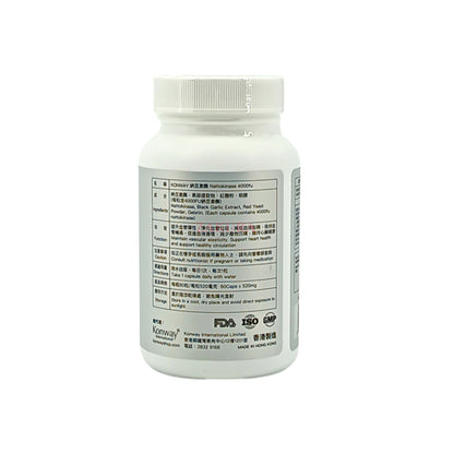 Konway Nattokinase 4000FU – 60 capsules heart health supplement with black garlic and red yeast rice, available at Zakura Global.