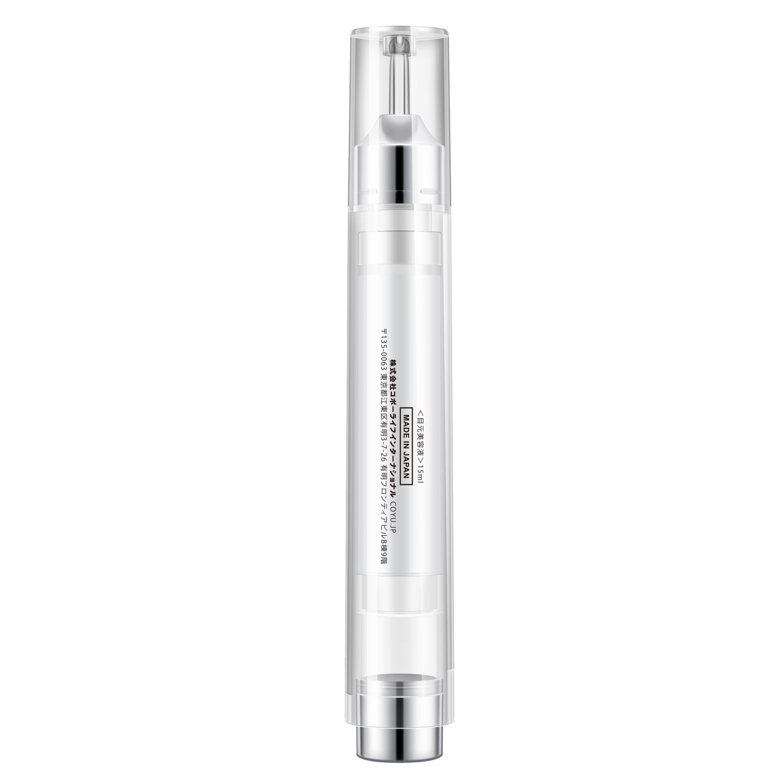 COYU HIFU Vital Lift & Anti-age Eye Essence 15ml – advanced eye care from Zakura Global.