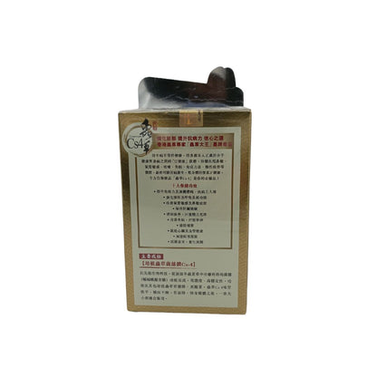 King Of Cordyceps Cordyceps-CS4 – 60caps herbal supplement for energy, lung support, and immunity, available at Zakura Global.