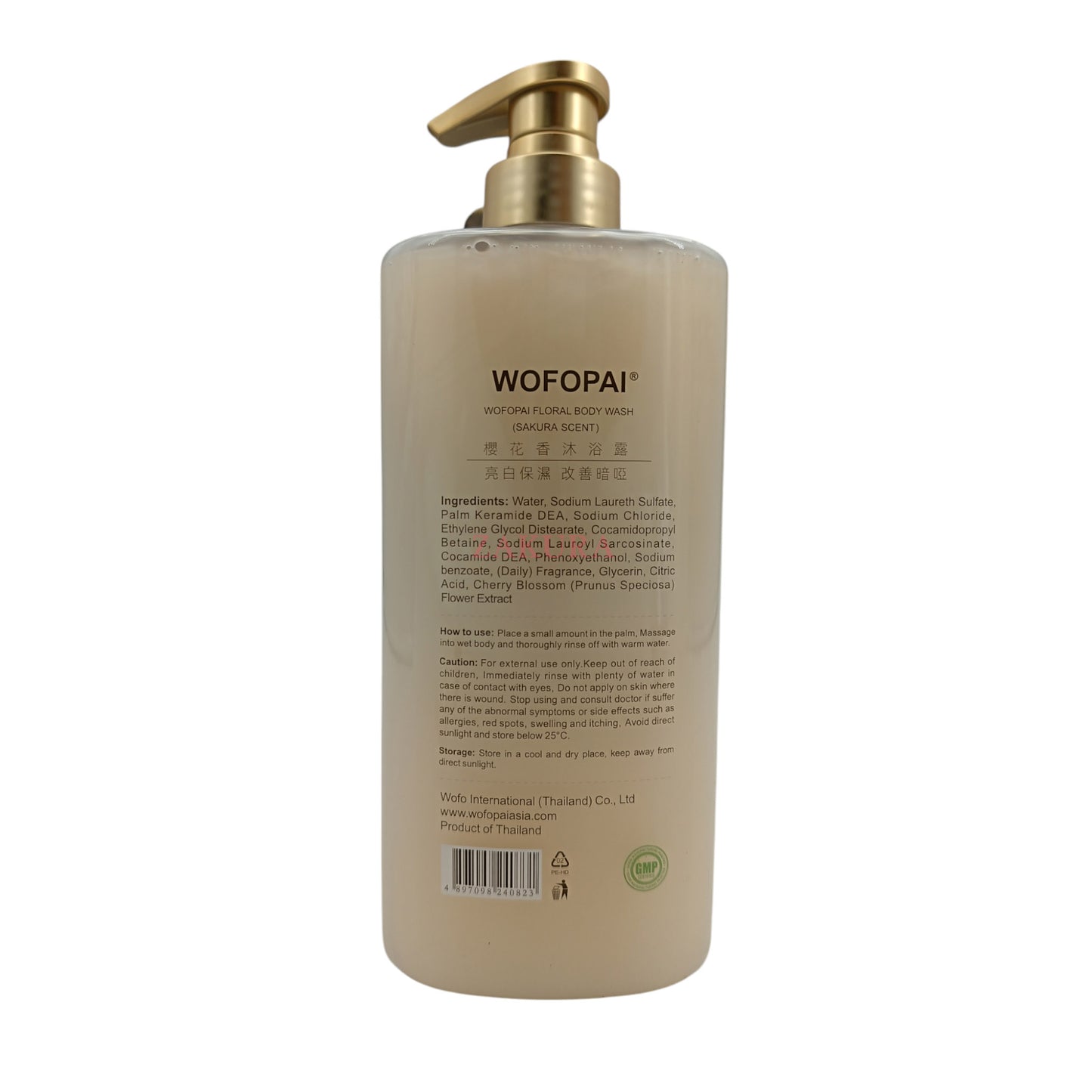 WOFOPAI Talcum Powder Shower Gel 1000ml