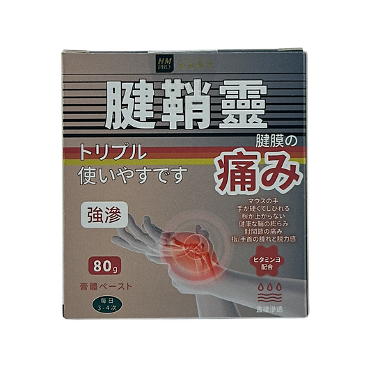 Health Medicine Tendon Sheath Care 100ml