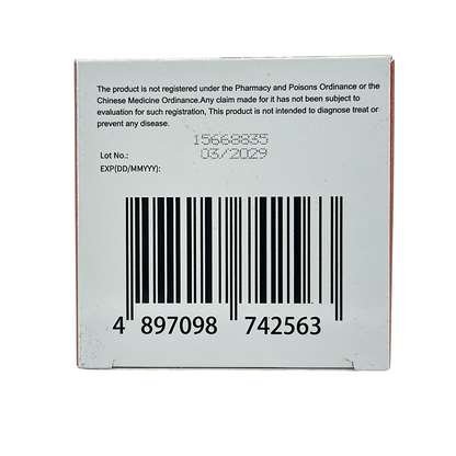 Health Medicine Synovial Membrane Care 80g herbal supplement pack for joint lubrication and flexibility from Zakura Global.