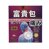 Health Medicine Dowager's Hump 80g