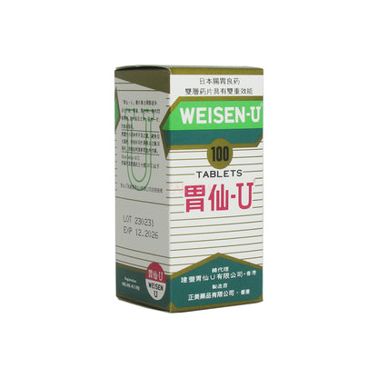 Weisen-U Weisen-U 30tabs/100tabs 100tabs
