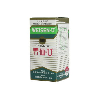 Weisen-U Weisen-U 30tabs/100tabs 100tabs