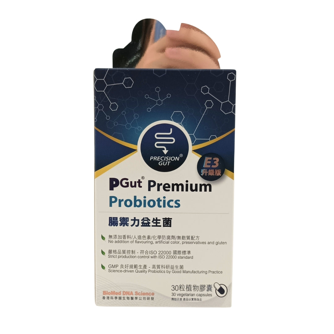 PGut PGut Premium Probiotics E3 30caps