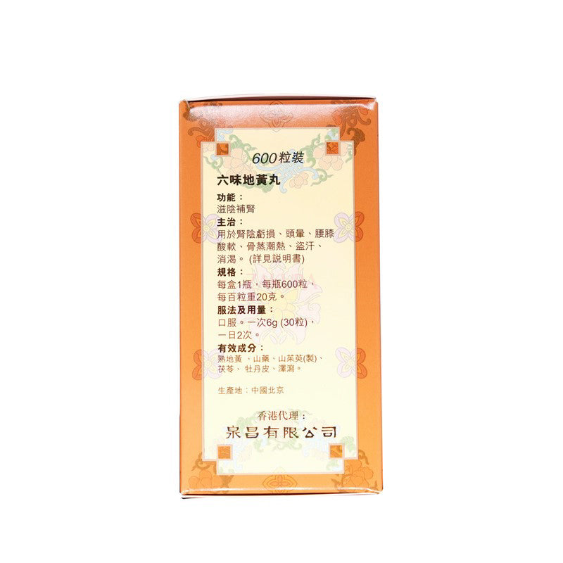 Estee Lauder Double Wear Stay In Place MU SPF10 - 1W1 Bone Duo 2x30ml