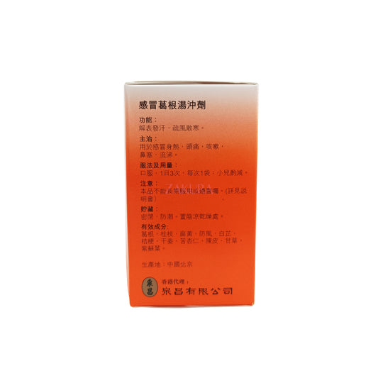 Estee Lauder Double Wear Stay In Place MU SPF10 - 2C0 Duo 2x30ml