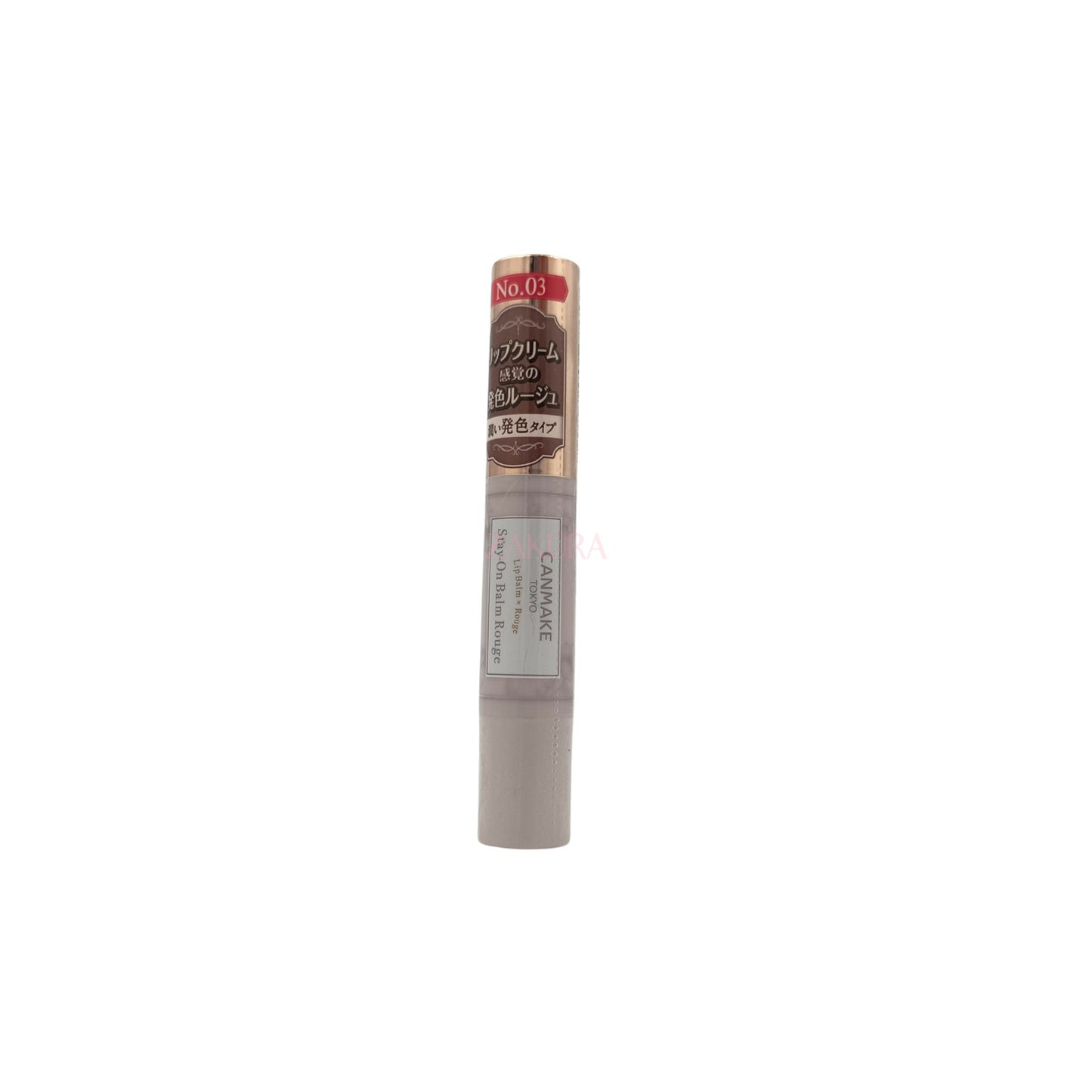 Canmake Stay-On Balm Rouge - (02/ 03/ 09/ 13/ 16) 2.7g 03 Tiny Sweetpea