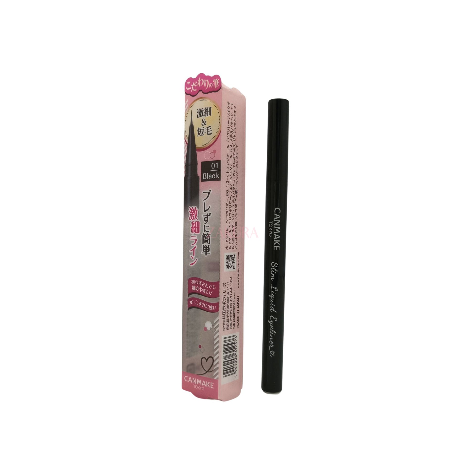 Canmake Slim Liquid Eyeliner - (01/ 02) 0.67ml 01 Black