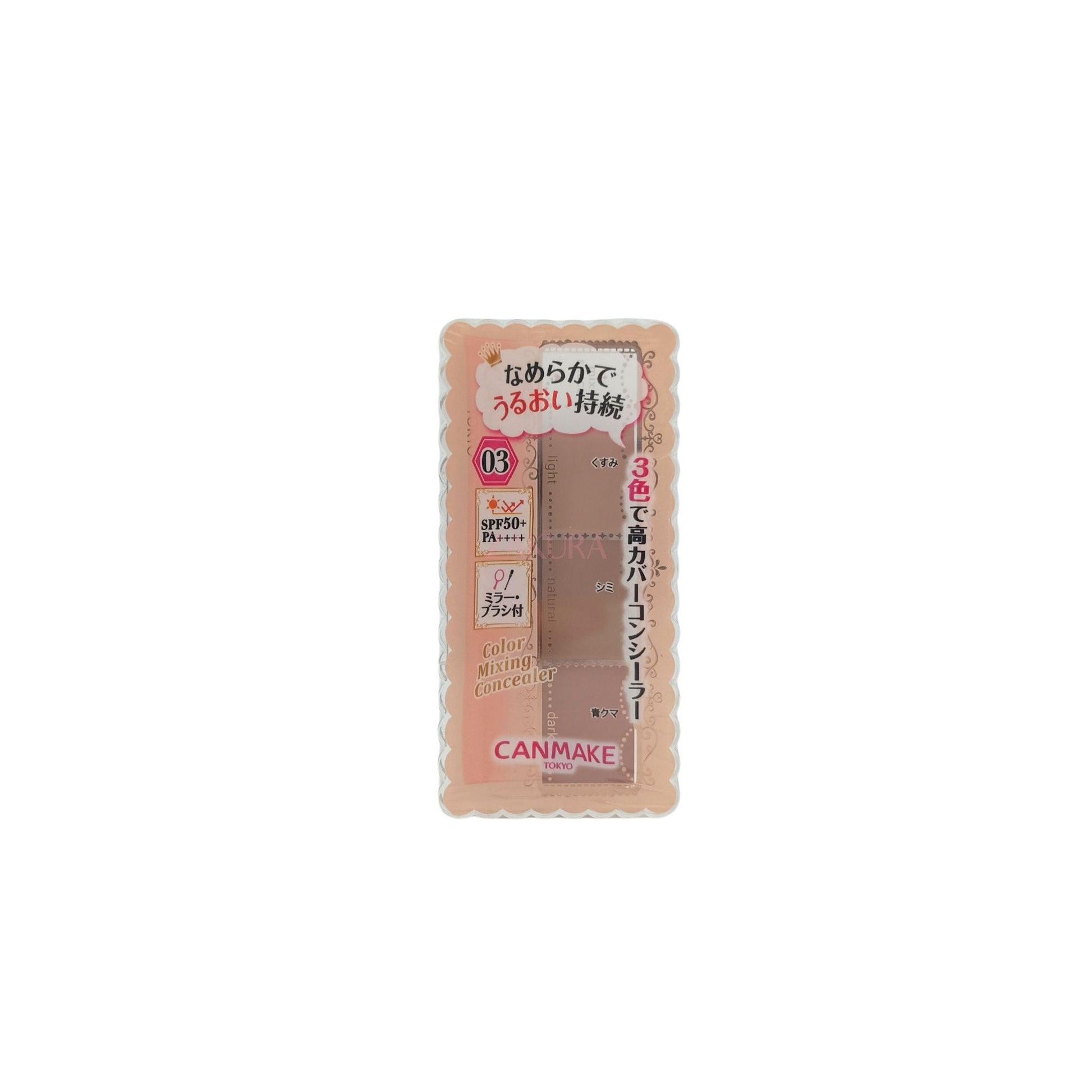 Canmake Color Mixing Concealer - (01/ 02/ 03) 3.9g 03 Orange Beige