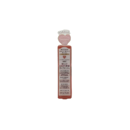 Canmake Melty Luminous Rouge (Tint type) - (T03/T04/T06) 3.8g T04 Sweet Ganache