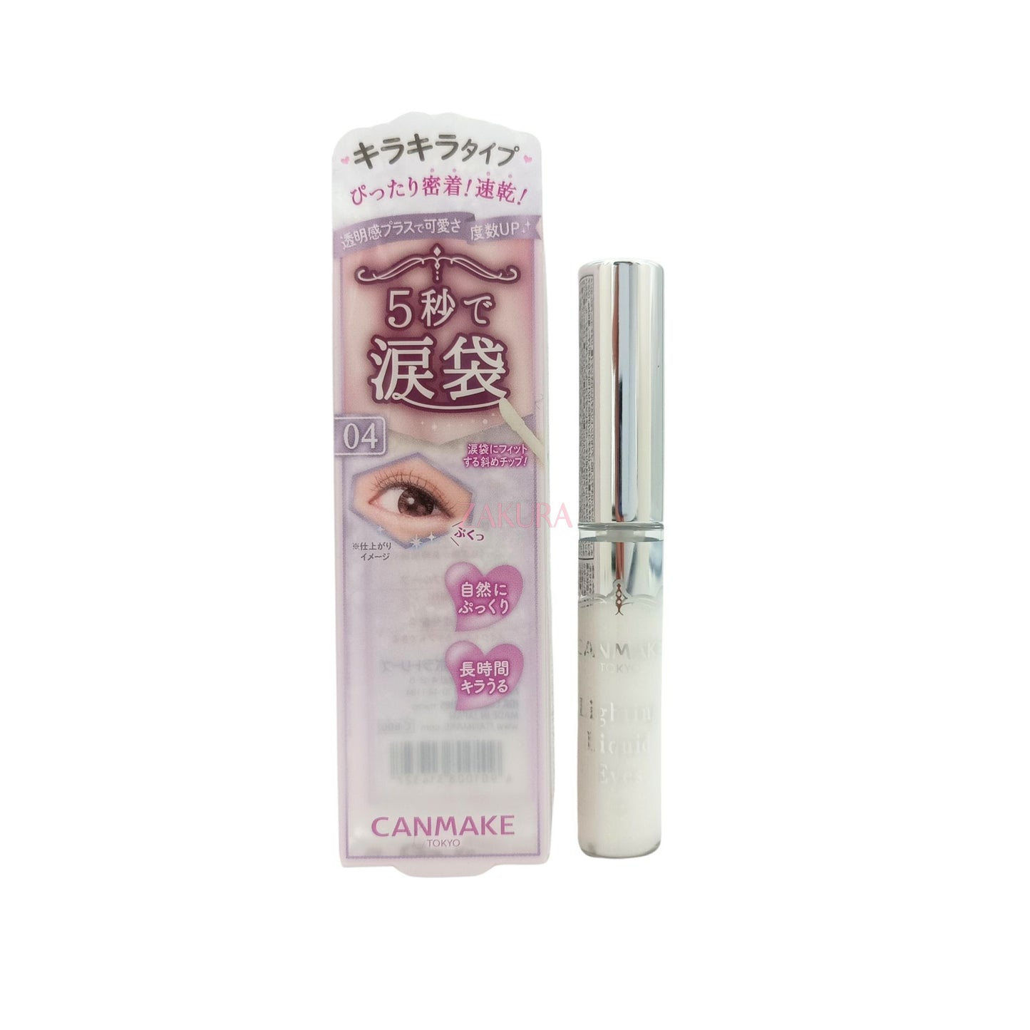 Canmake Lighting Liquid Eyes - 04 1.4g