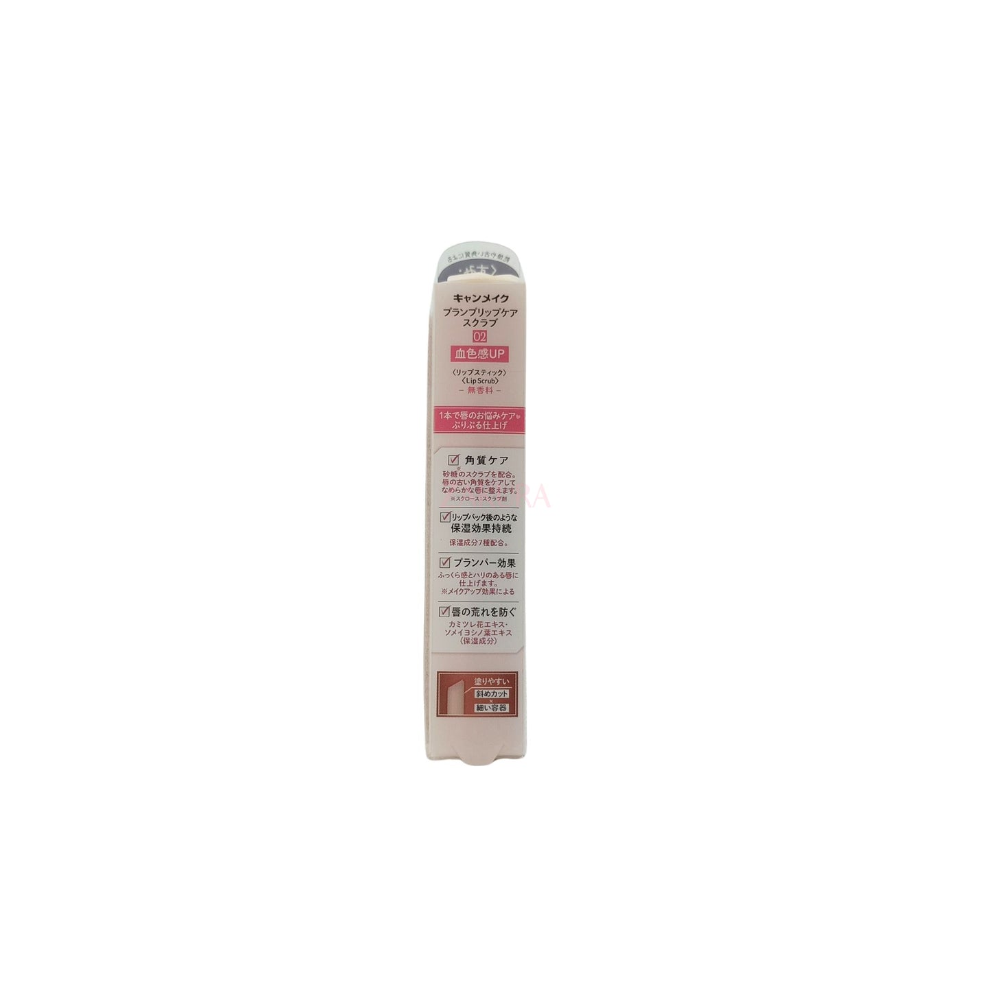 Canmake Plump Lip Care Scrub - (01/ 02) 2.7g 02 Clear Pink