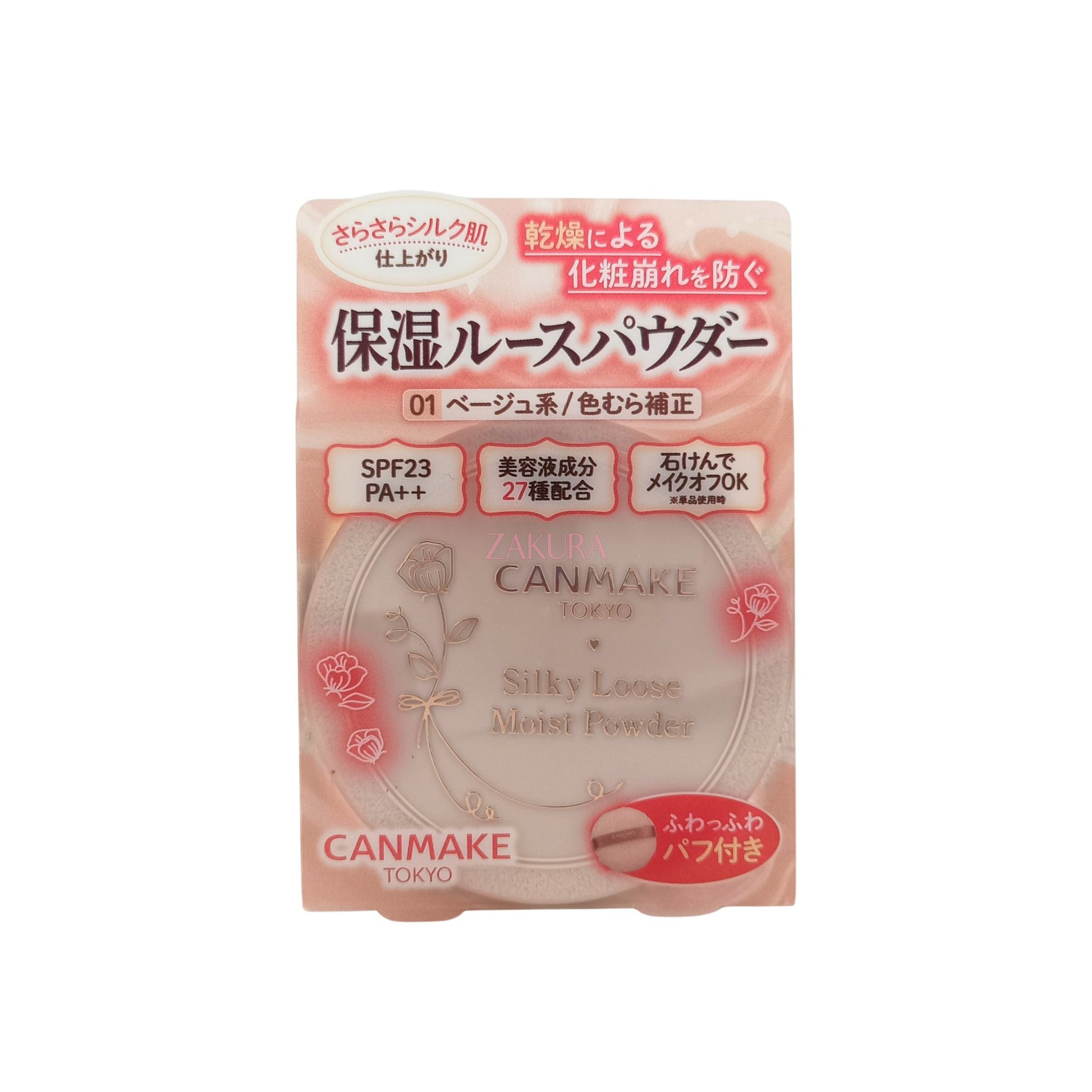 Canmake Silky Loose Moist Powder - (01/ 02) 6g 01 Silky Beige