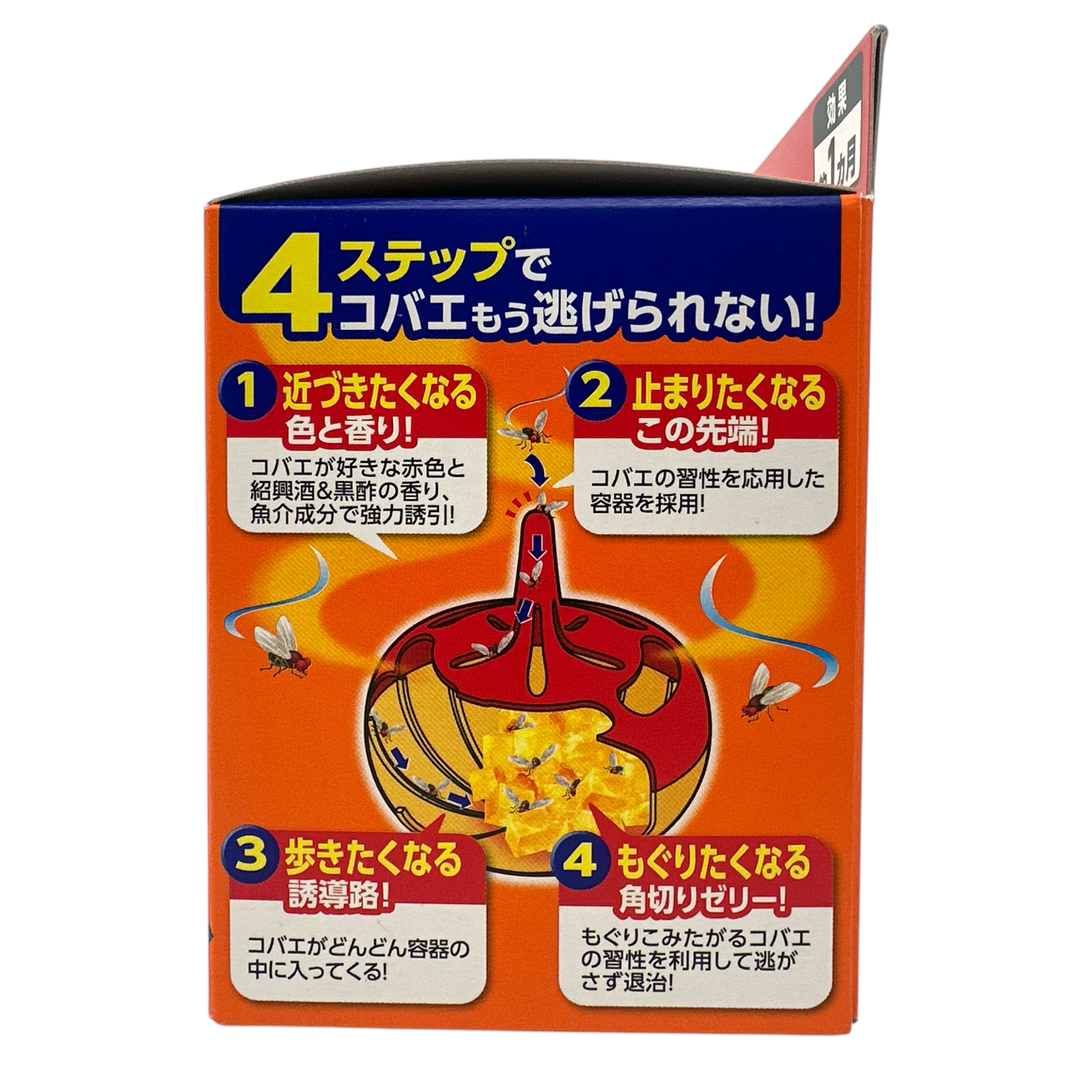 EARTH Kobae Hoi Hoi Fruit Fly Trap Gel 2pcs/box 2pcs