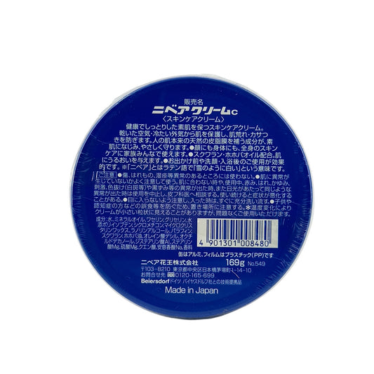 Nivea Crème 169g tin – classic moisturizing cream from Zakura Global.