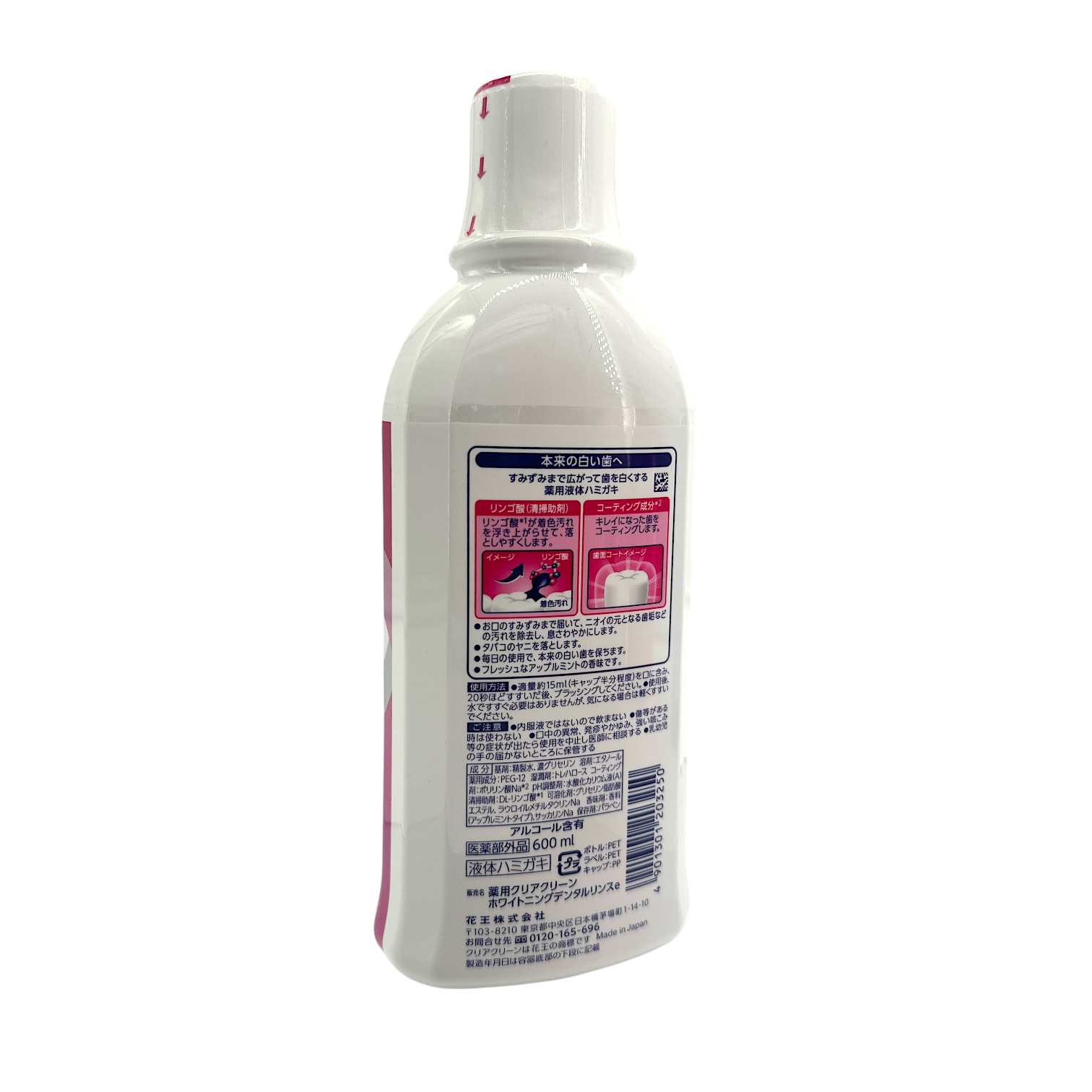 KAO ClearClean Whitening Liquid Toothpaste – AppleMint 600ml bottle, available at Zakura Global.