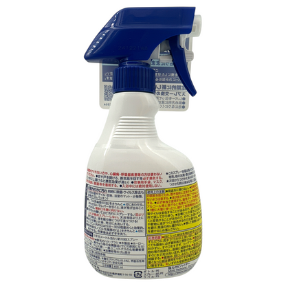 Kao Powerful Mold Remover 400ml