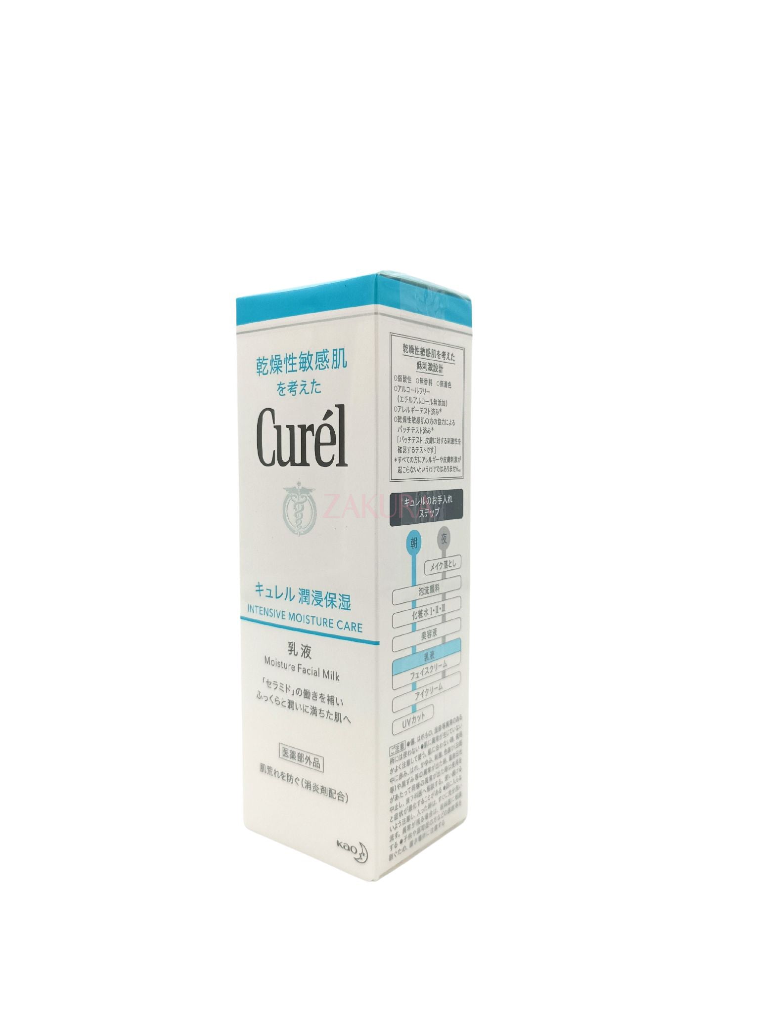 Curel Intensive Moisture Care Moisture Facial Milk 120ml