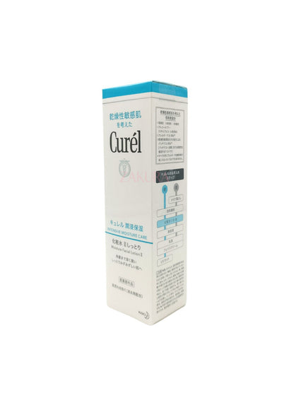 Curel Intensive Moisture Care Moisture Facial Lotion 150ml (I/II/III)